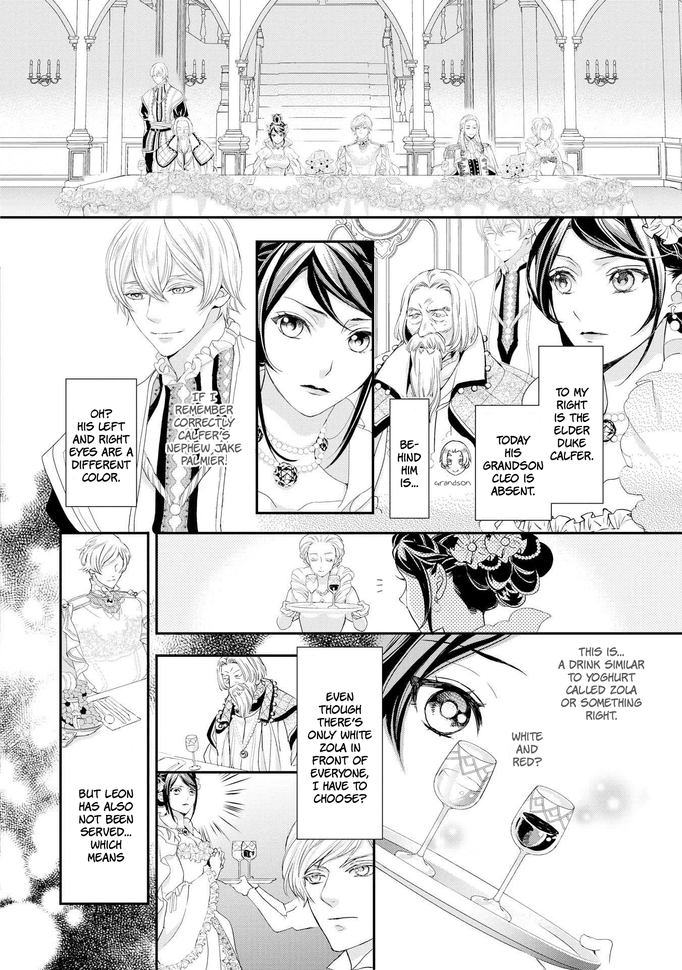 The Life Trajectory of an Evil Queen Vol. 1 Ch. 6 第3页