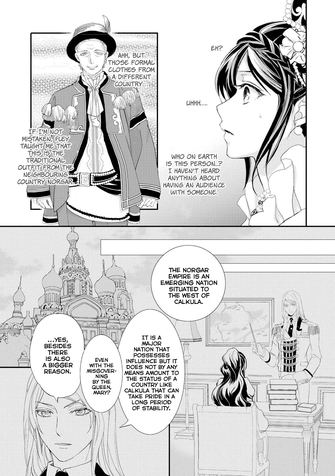 The Life Trajectory of an Evil Queen Vol. 1 Ch. 6 第10页