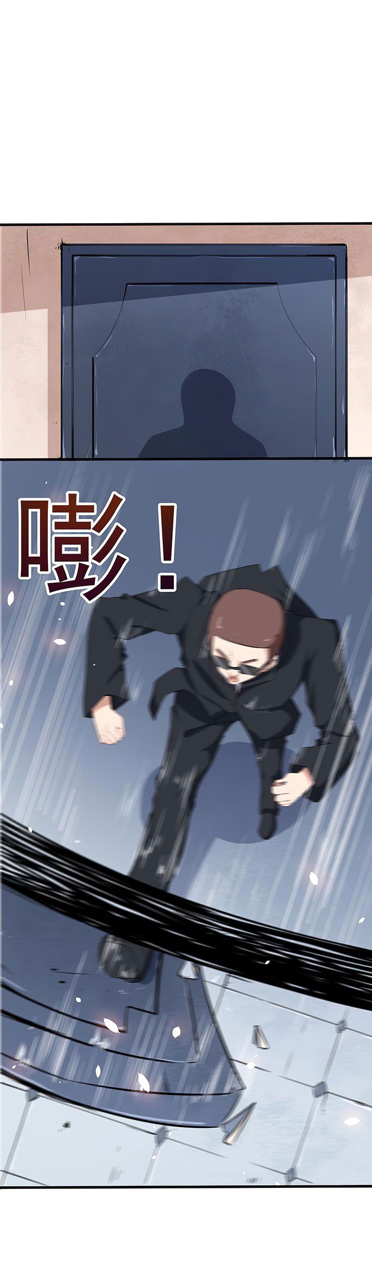 Daddy From Hell Ch. 3 第23页