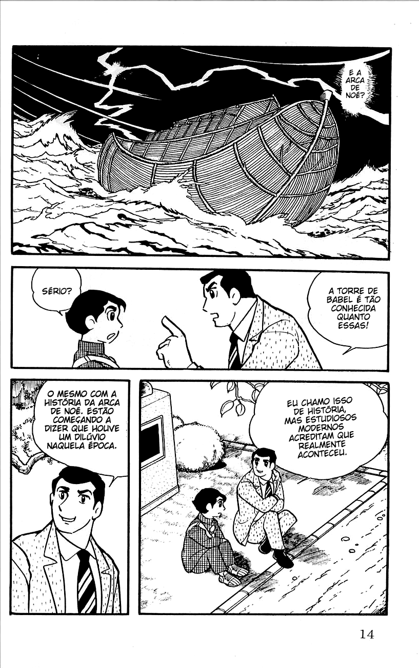 Babel II Vol. 1 Ch. 1 第17页