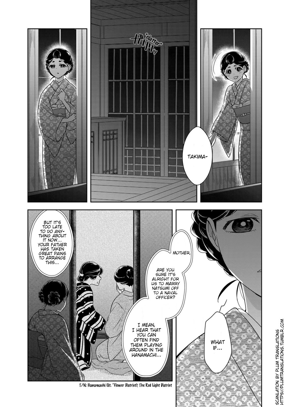 Nami Uraraka ni, Meoto Biyori Chapter 5: House-sitting 第12页