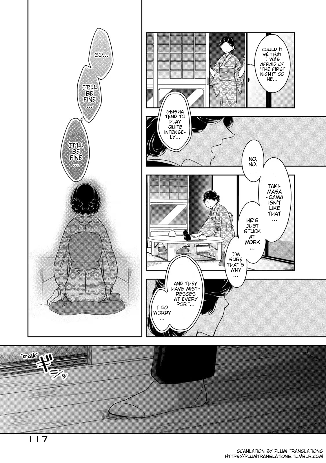 Nami Uraraka ni, Meoto Biyori Chapter 5: House-sitting 第13页