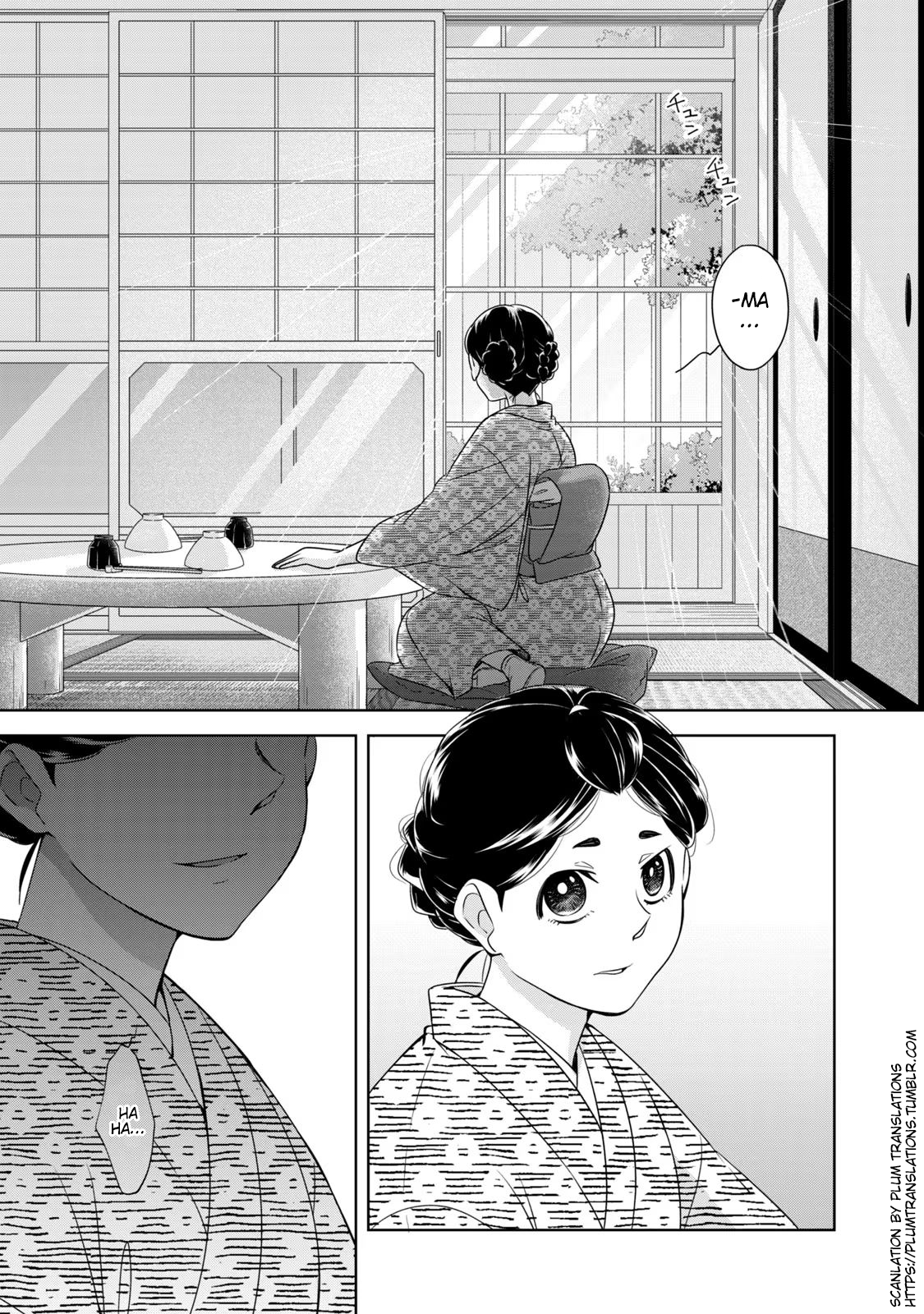 Nami Uraraka ni, Meoto Biyori Chapter 5: House-sitting 第15页