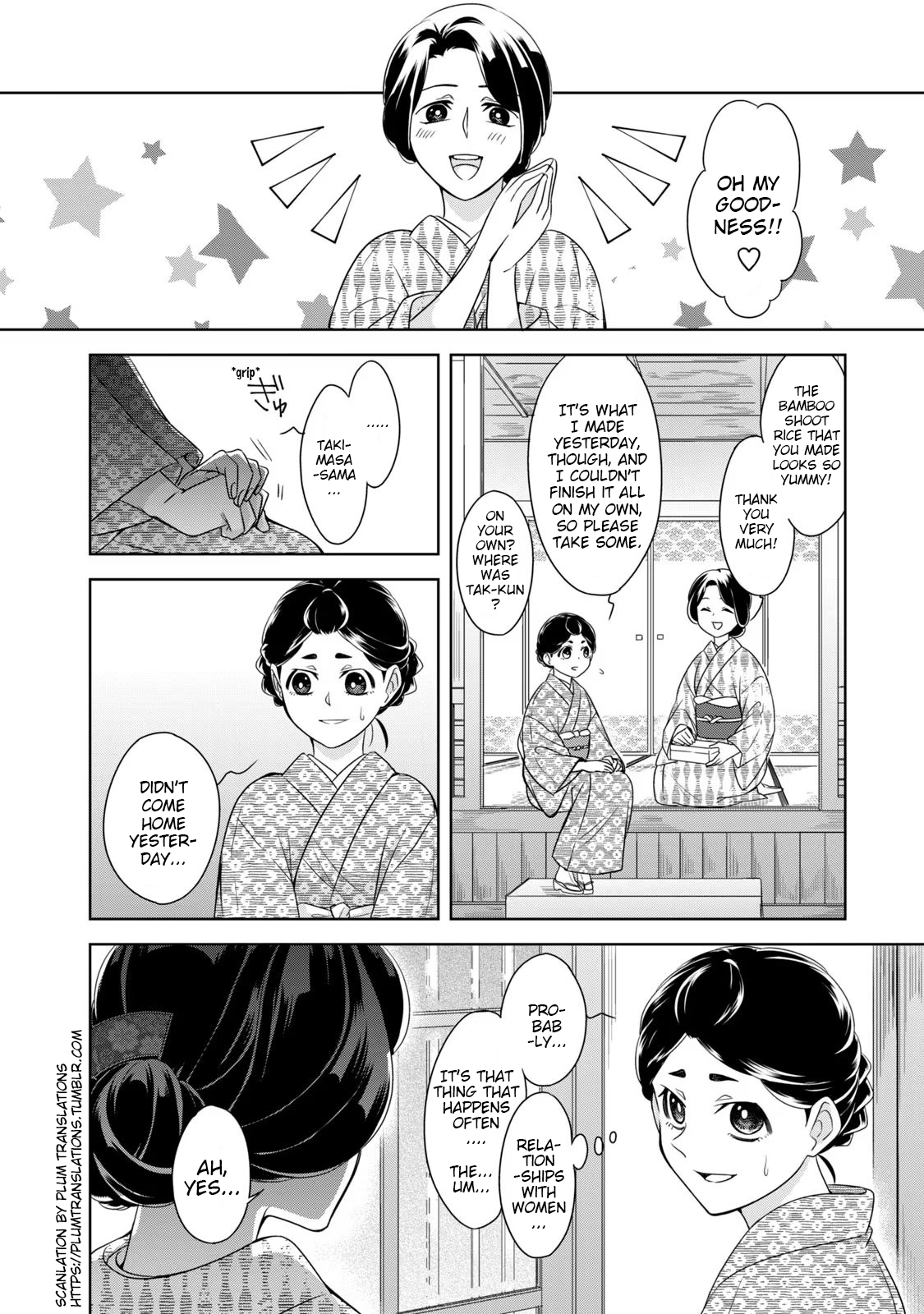 Nami Uraraka ni, Meoto Biyori Chapter 5: House-sitting 第16页