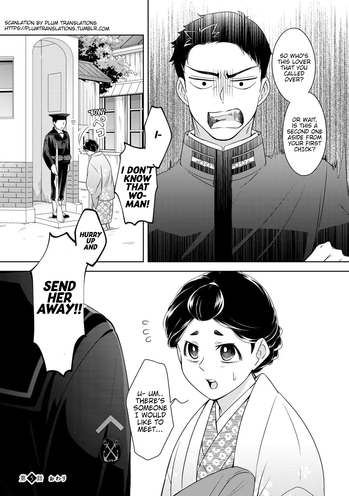 Nami Uraraka ni, Meoto Biyori Chapter 5: House-sitting 第23页