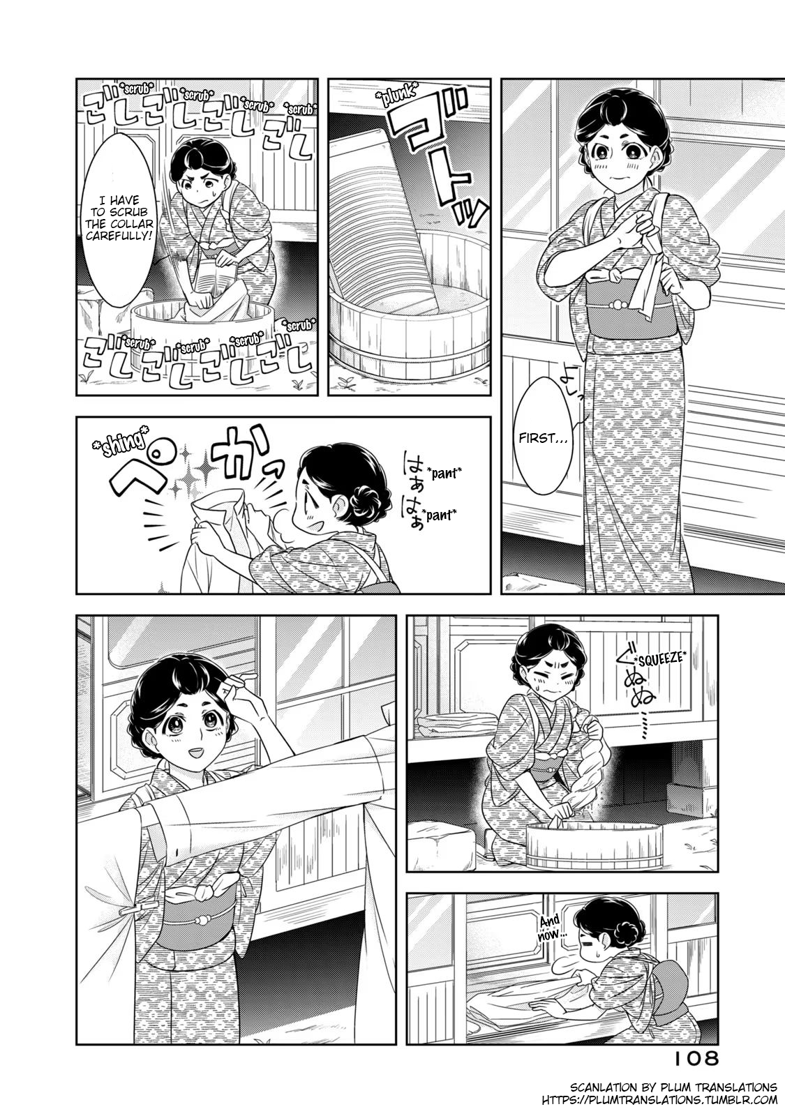 Nami Uraraka ni, Meoto Biyori Chapter 5: House-sitting 第4页