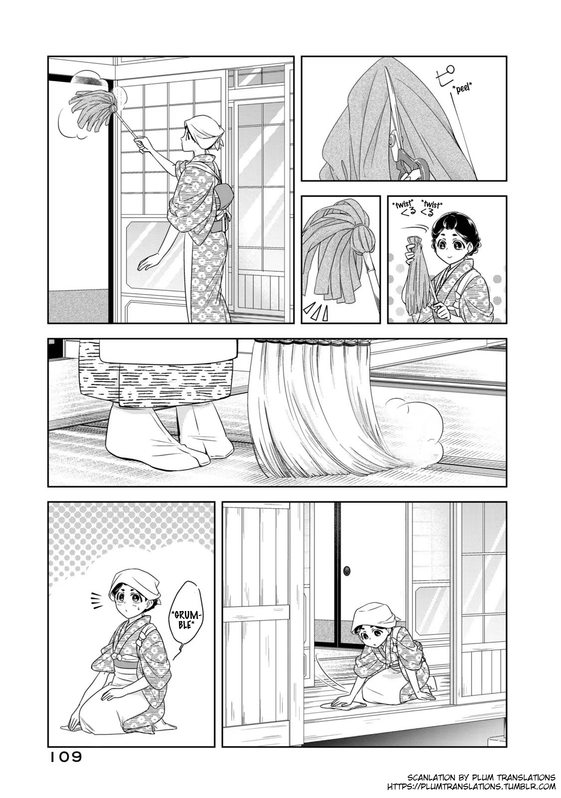 Nami Uraraka ni, Meoto Biyori Chapter 5: House-sitting 第5页