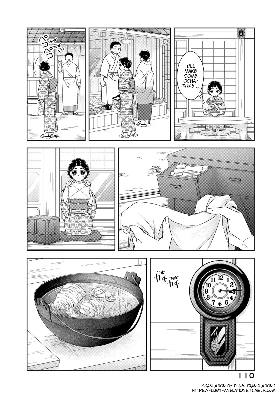 Nami Uraraka ni, Meoto Biyori Chapter 5: House-sitting 第6页