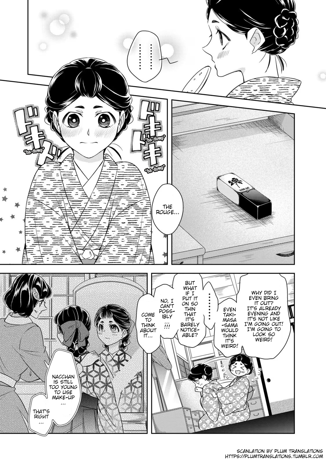 Nami Uraraka ni, Meoto Biyori Chapter 5: House-sitting 第9页