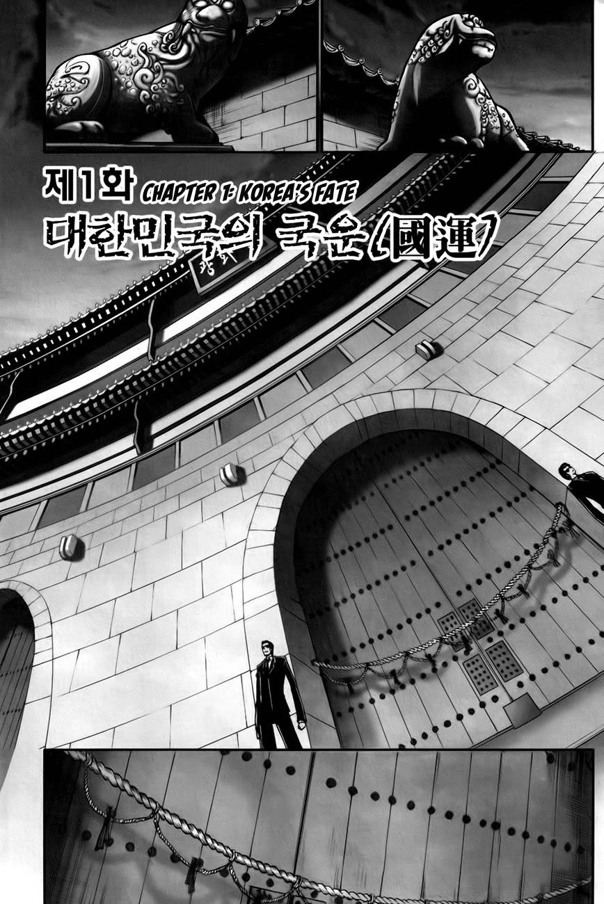 Inzak 第4页