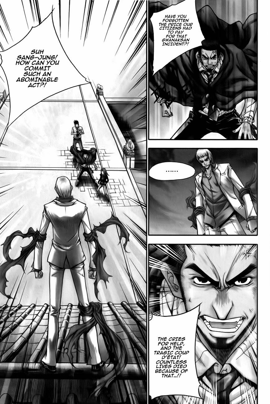 Inzak 第7页