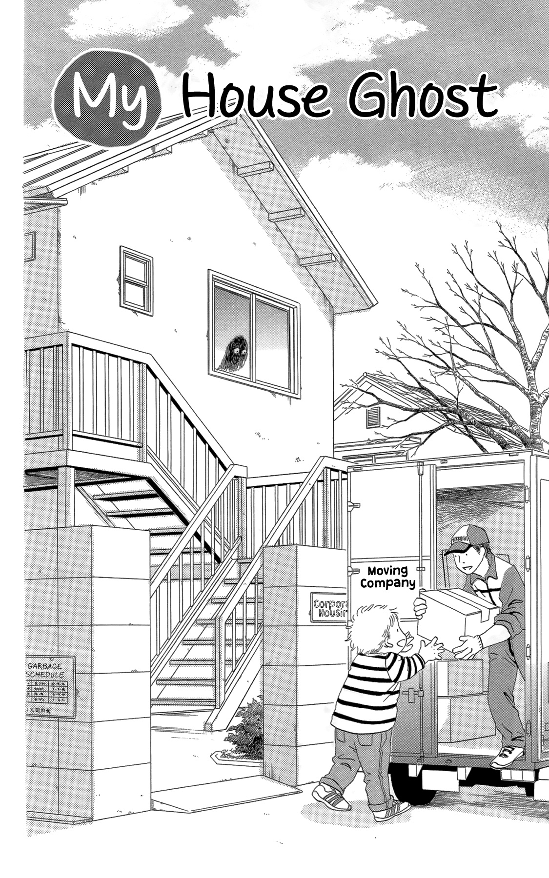 My House Ghost My House Ghost 第2页