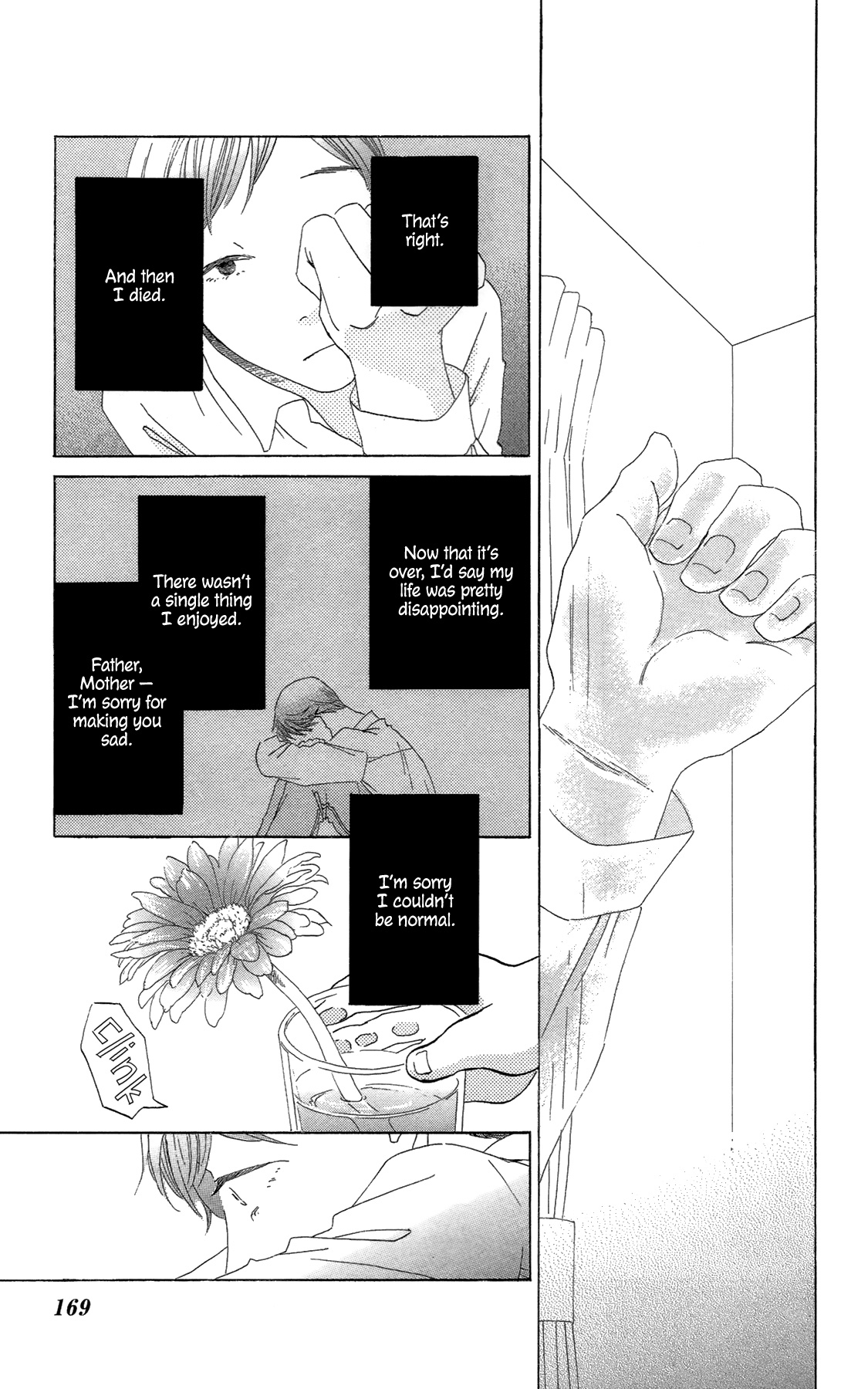 My House Ghost My House Ghost 第11页