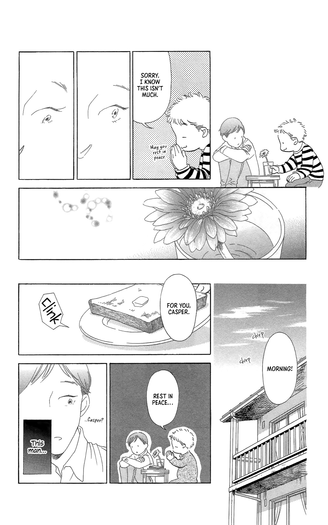 My House Ghost My House Ghost 第12页