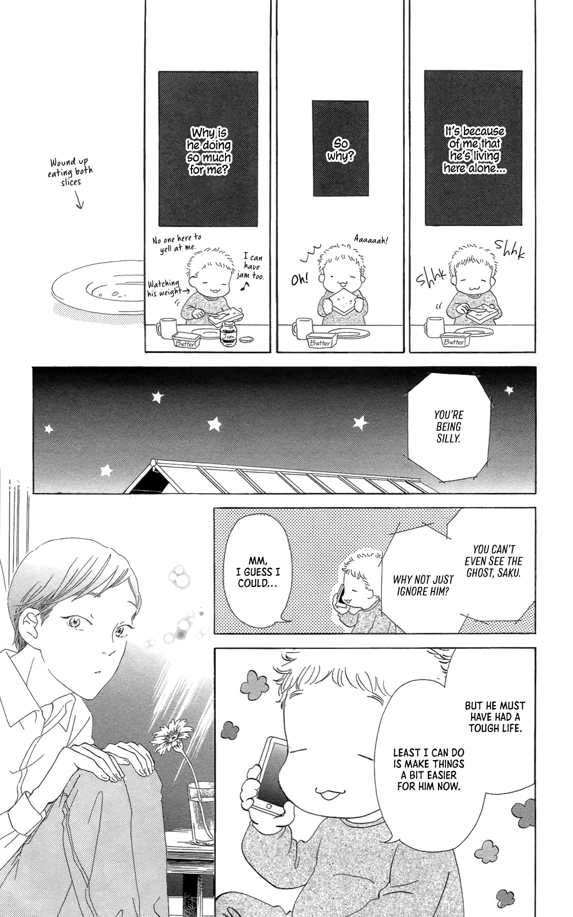 My House Ghost My House Ghost 第13页