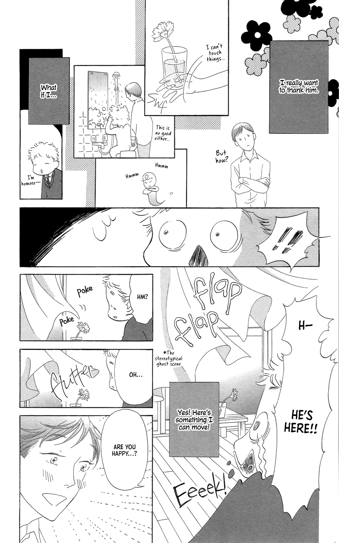 My House Ghost My House Ghost 第14页