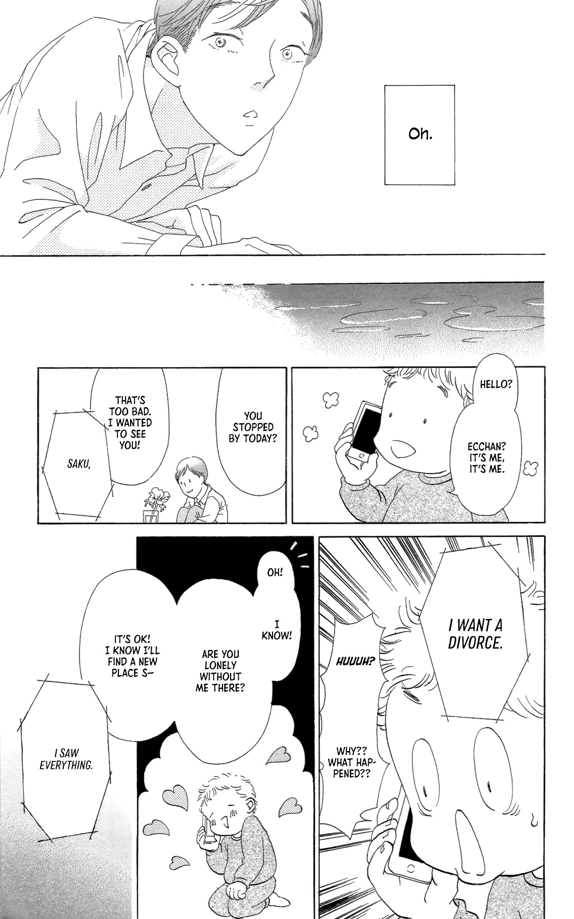 My House Ghost My House Ghost 第17页