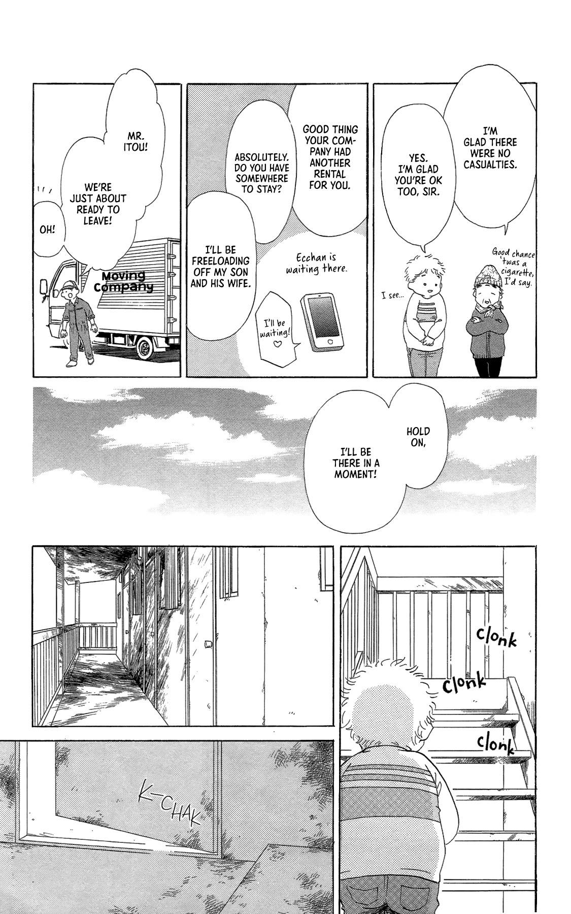 My House Ghost My House Ghost 第27页