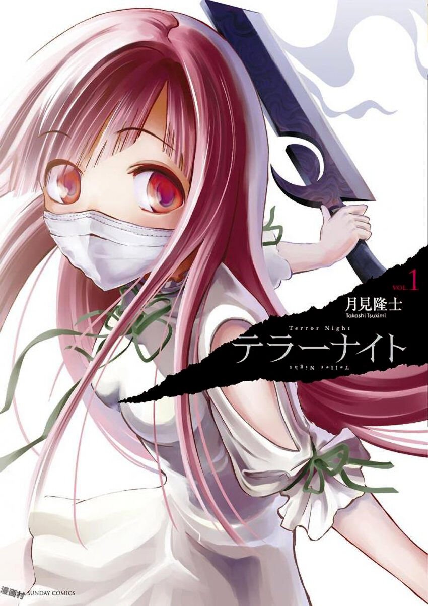 Terror Night 第1页