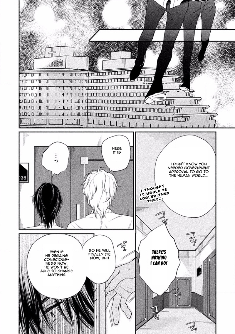 Tonde Hi ni Iru Natsu no Neko Vol. 1 Ch. 5 第13页