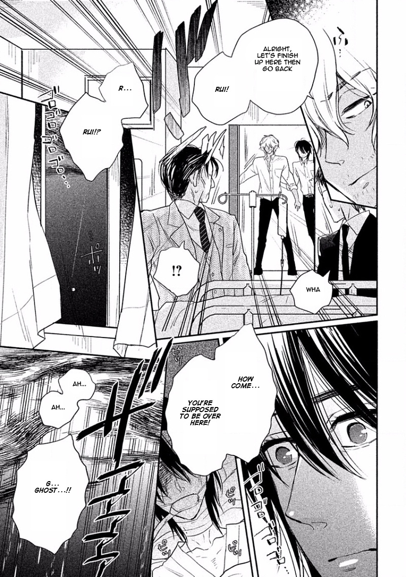 Tonde Hi ni Iru Natsu no Neko Vol. 1 Ch. 5 第16页