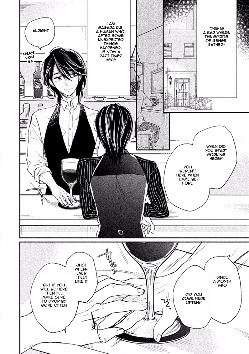 Tonde Hi ni Iru Natsu no Neko Vol. 1 Ch. 5 第3页
