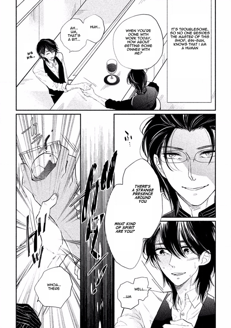 Tonde Hi ni Iru Natsu no Neko Vol. 1 Ch. 5 第4页