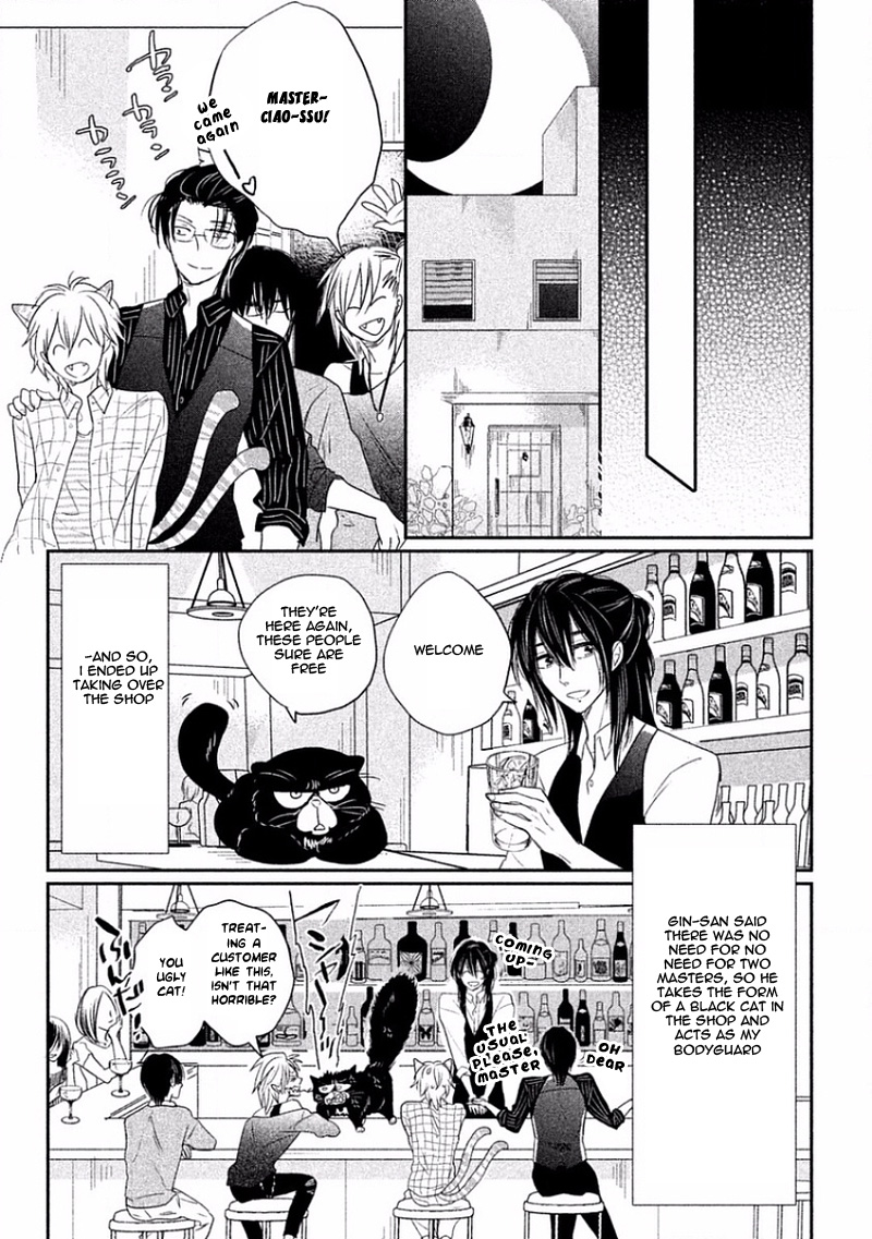 Tonde Hi ni Iru Natsu no Neko Vol. 1 Ch. 5 第32页