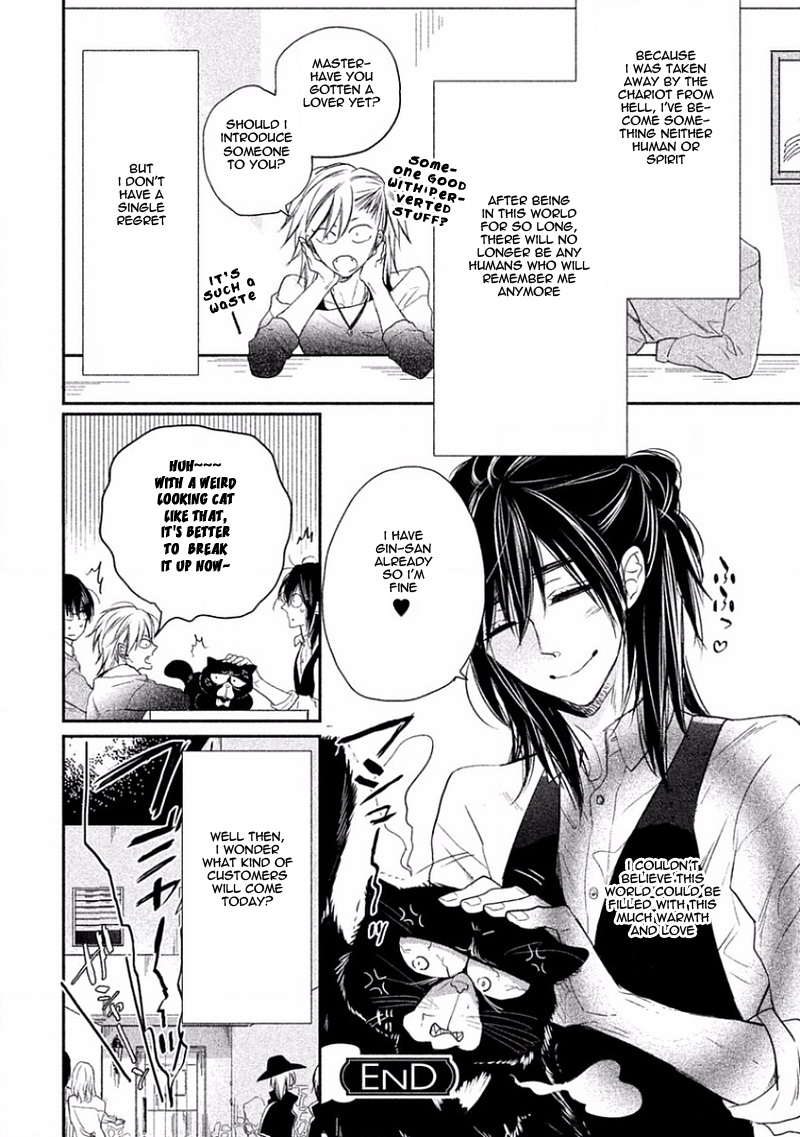 Tonde Hi ni Iru Natsu no Neko Vol. 1 Ch. 5 第33页