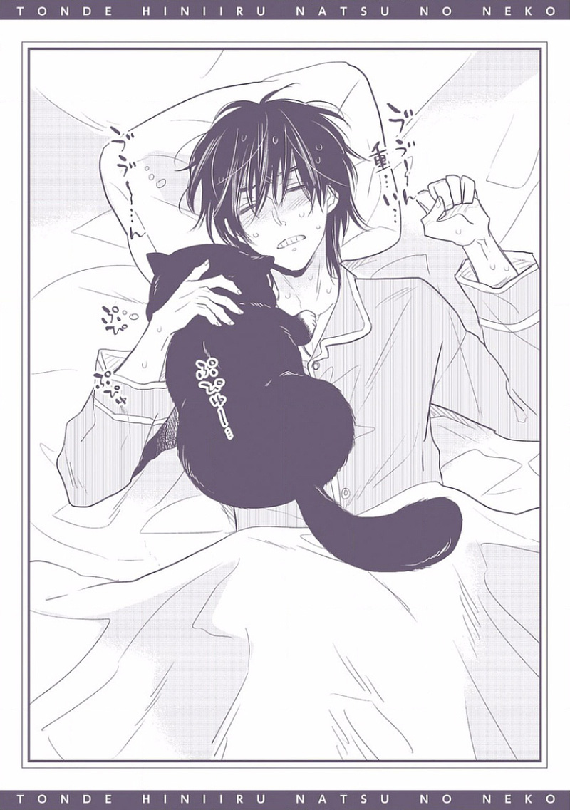 Tonde Hi ni Iru Natsu no Neko Vol. 1 Ch. 5 第35页