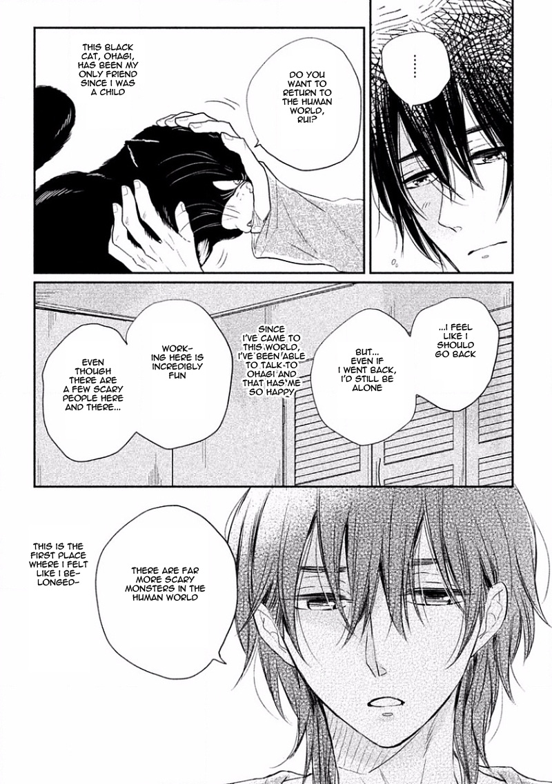 Tonde Hi ni Iru Natsu no Neko Vol. 1 Ch. 5 第8页