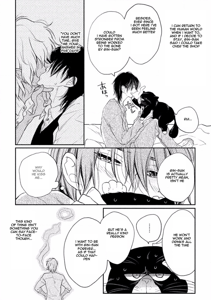 Tonde Hi ni Iru Natsu no Neko Vol. 1 Ch. 5 第9页