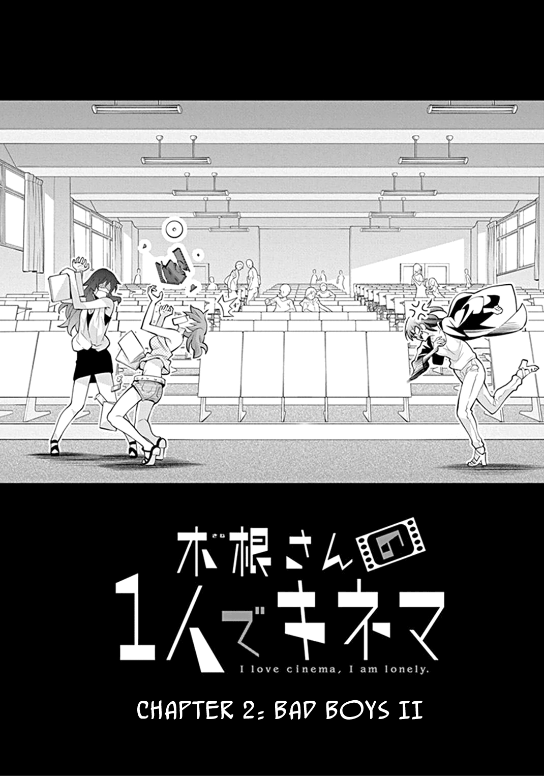 Kine-san no 1-ri de Cinema Bad Boys II 第2页