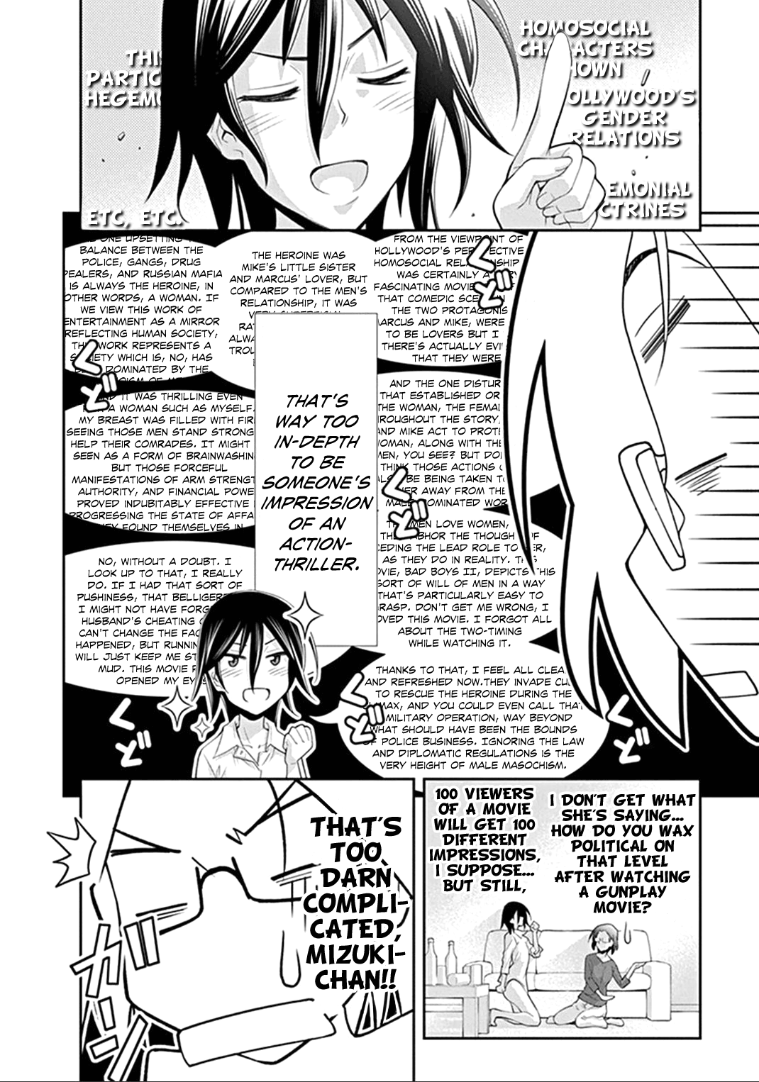 Kine-san no 1-ri de Cinema Bad Boys II 第23页