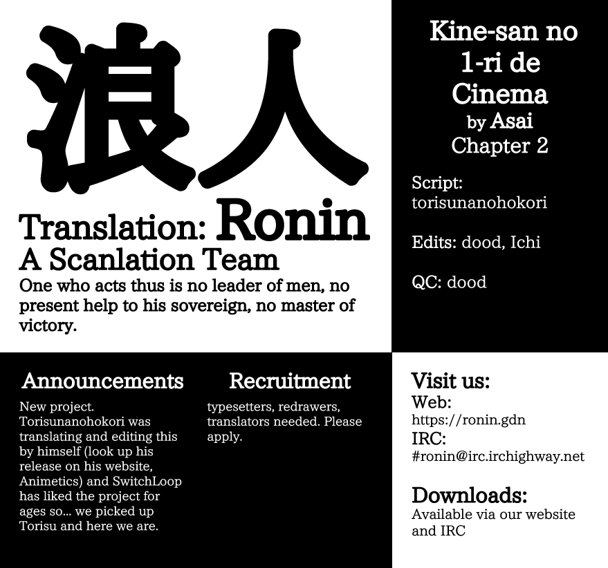 Kine-san no 1-ri de Cinema Bad Boys II 第28页