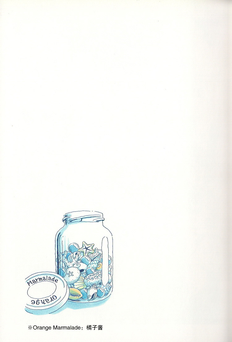 Soda Water of August 海之瓶 第15页