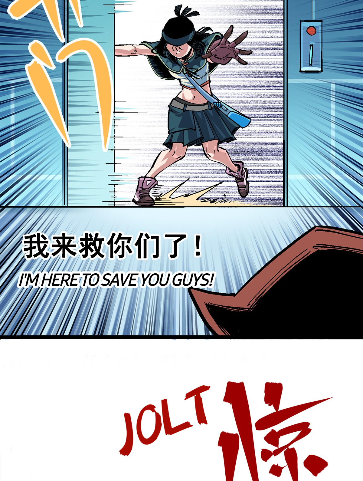 Wu Liu Qi: Heibai Shuanglong 2 Clue 第27页