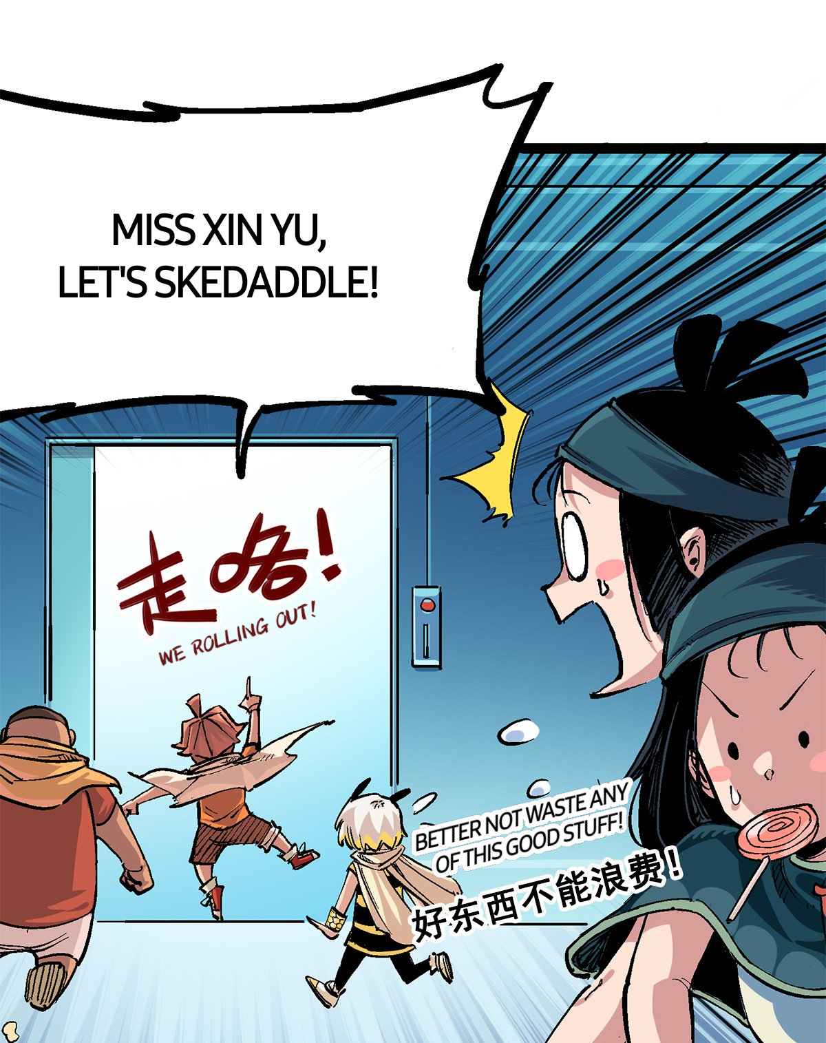 Wu Liu Qi: Heibai Shuanglong 2 Clue 第41页