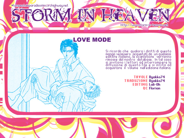 Love Mode Vol. 4 Ch. 1.2 第1页