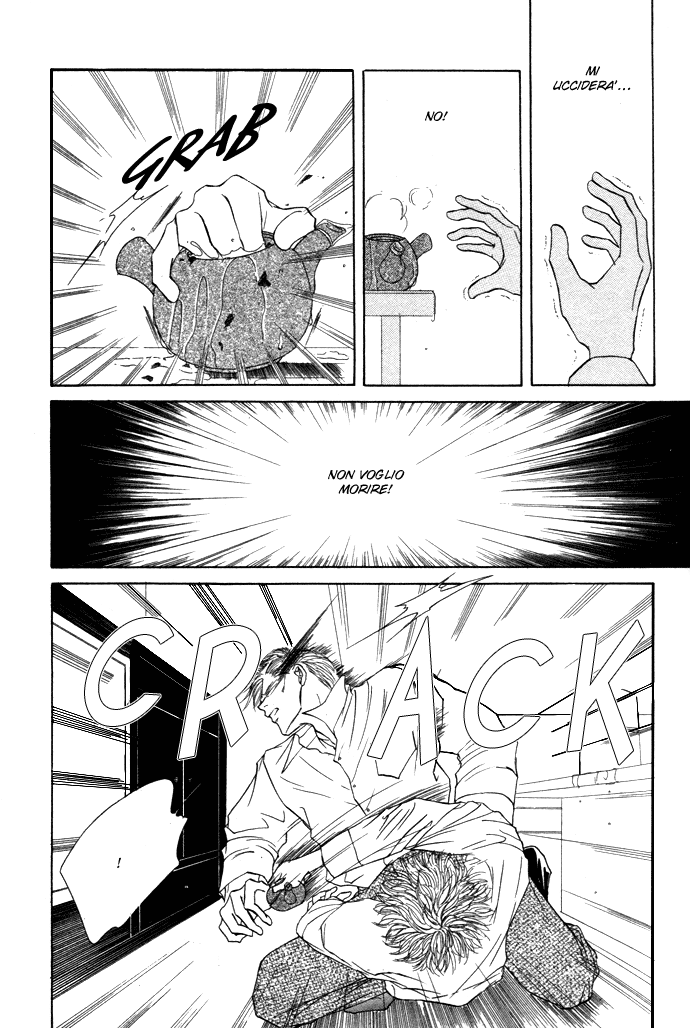 Love Mode Vol. 4 Ch. 1.2 第4页