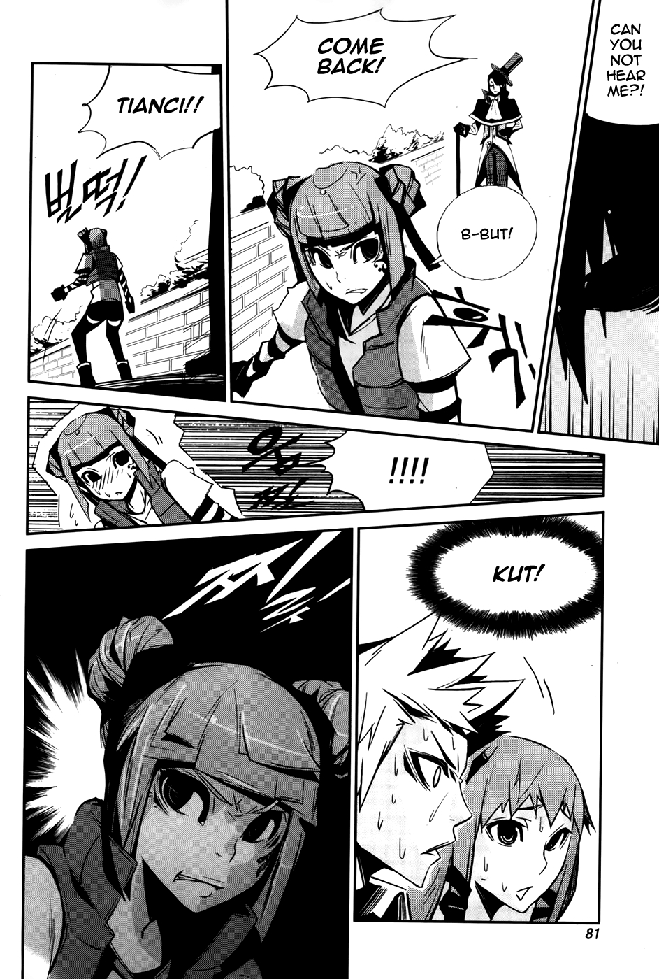 Naipes Ch. 3 第15页