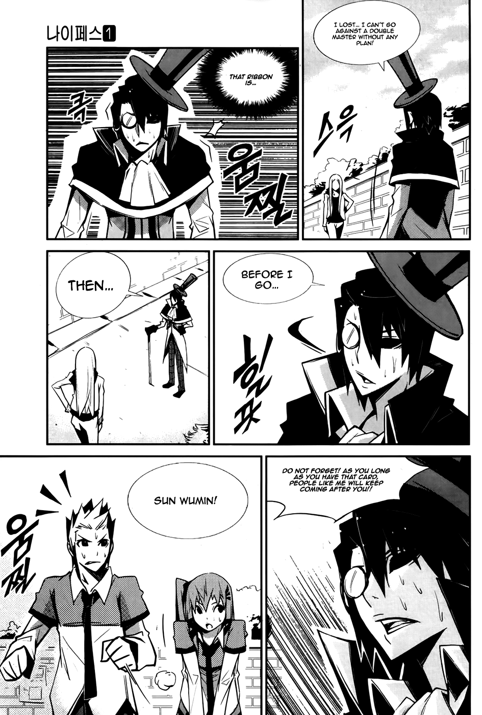 Naipes Ch. 3 第18页