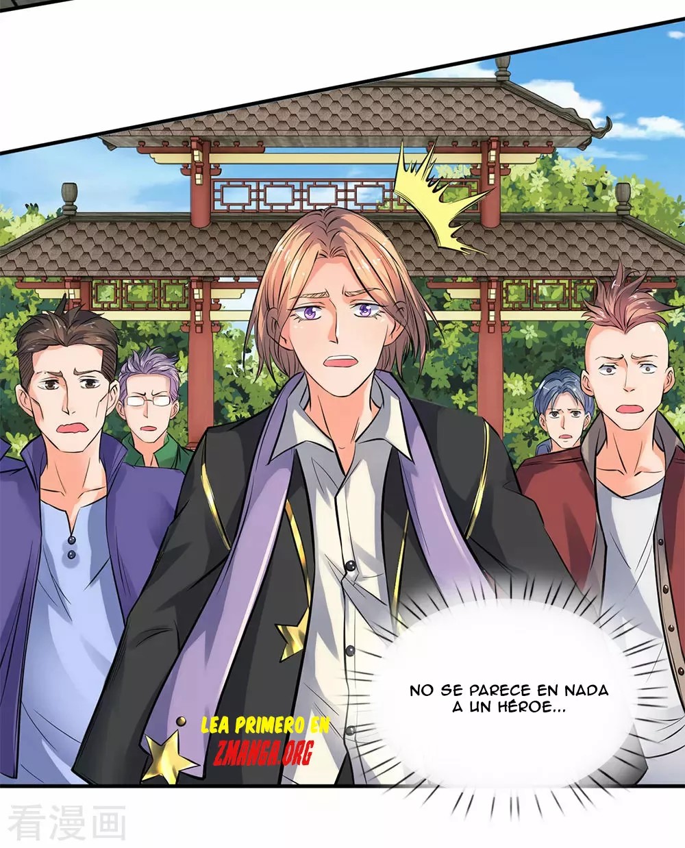 Immortal God King Ch. 4 第11页