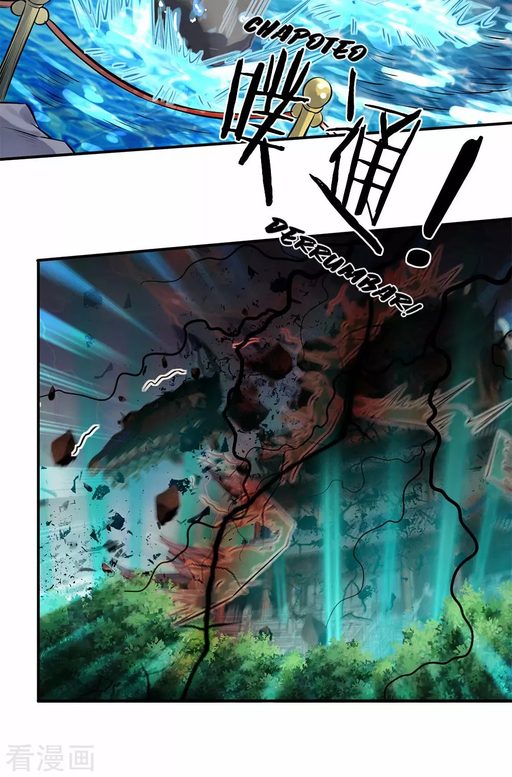 Immortal God King Ch. 4 第18页
