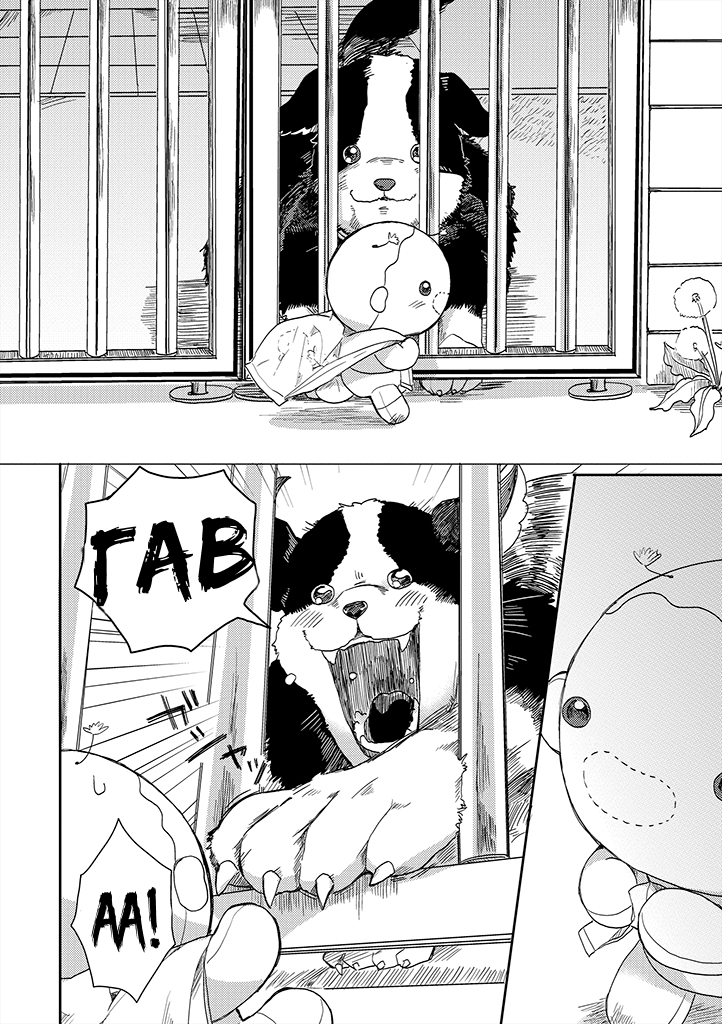 Yumi to Kurumi Vol. 1 Ch. 3 第12页