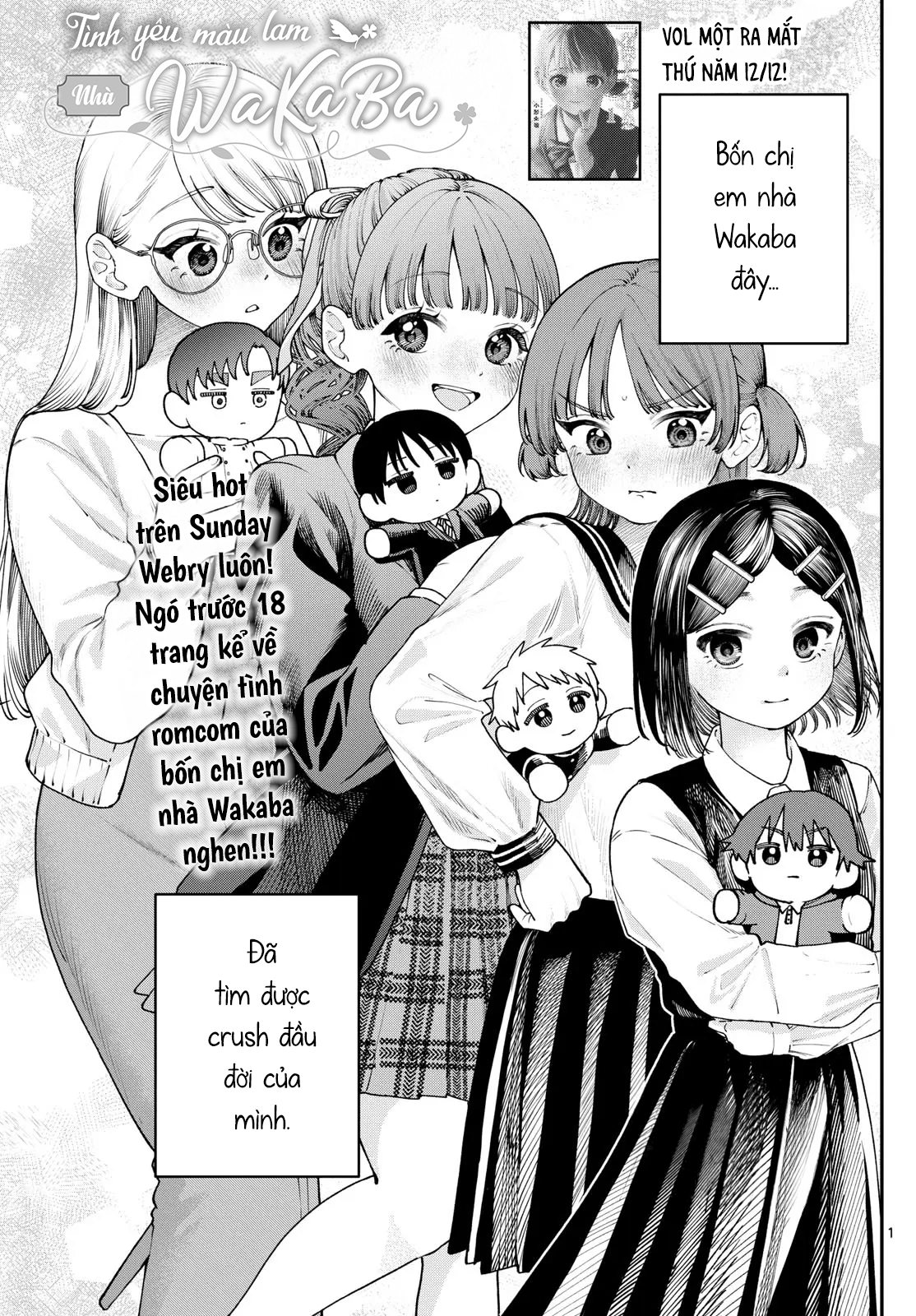 Wakaba-san Chi no Aoi Koi 第2页