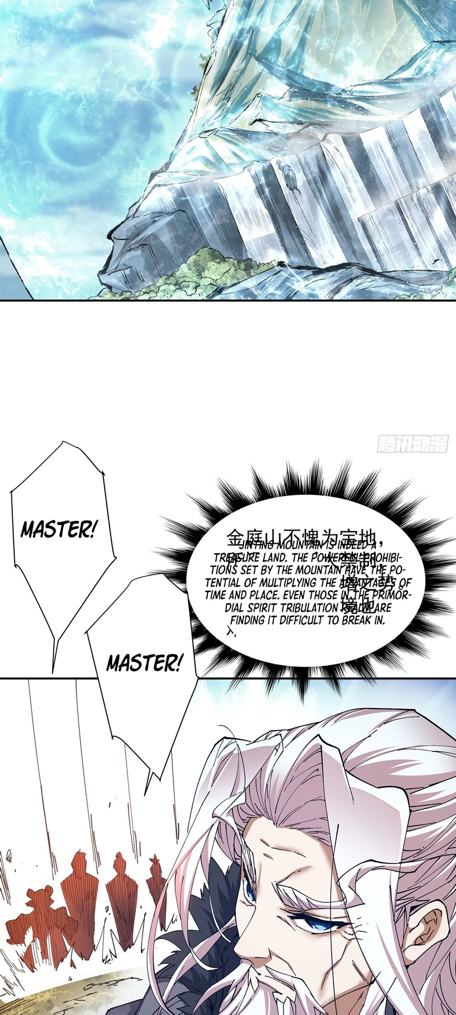 My Disciples Are All Big Villains Ch. 1 第47页