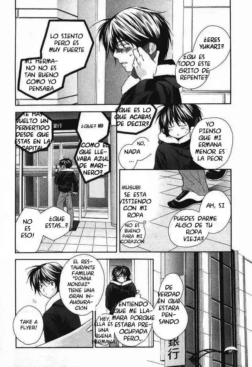 Sekirei Vol. 1 Ch. 0.2 第19页
