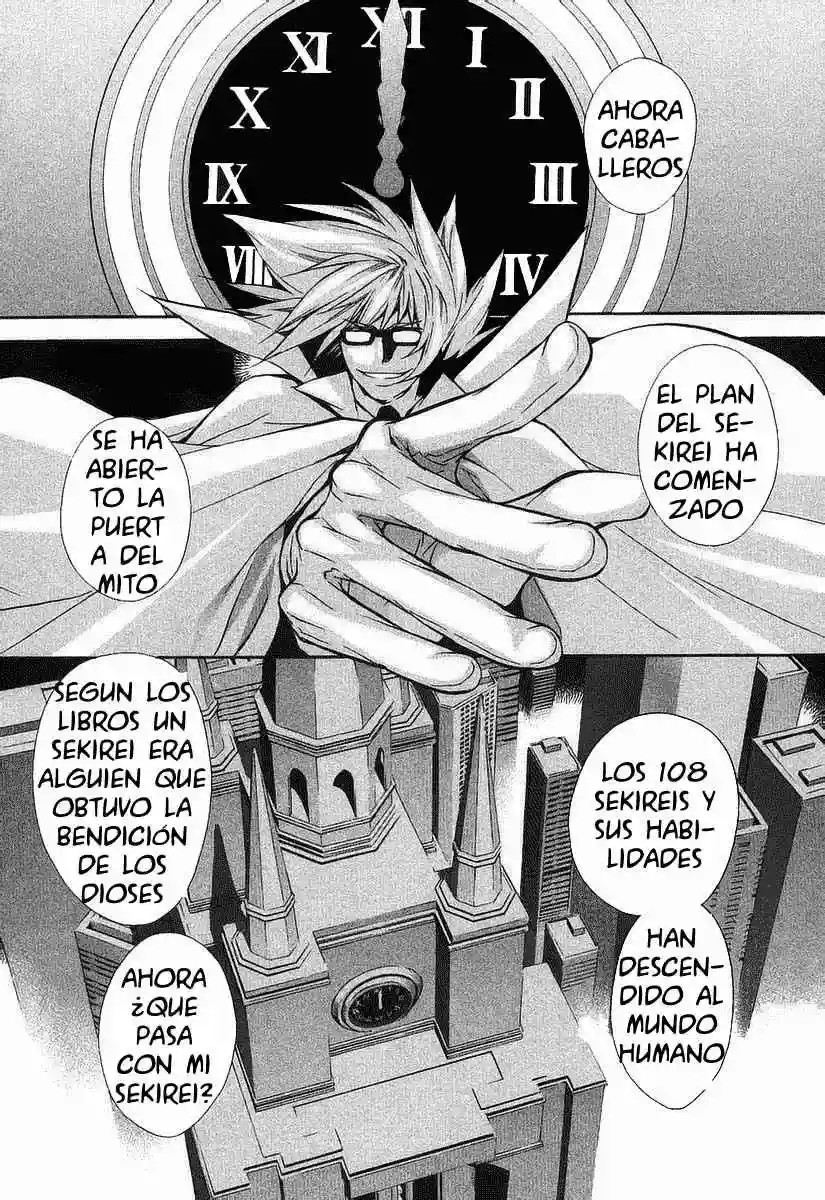 Sekirei Vol. 1 Ch. 0.2 第3页