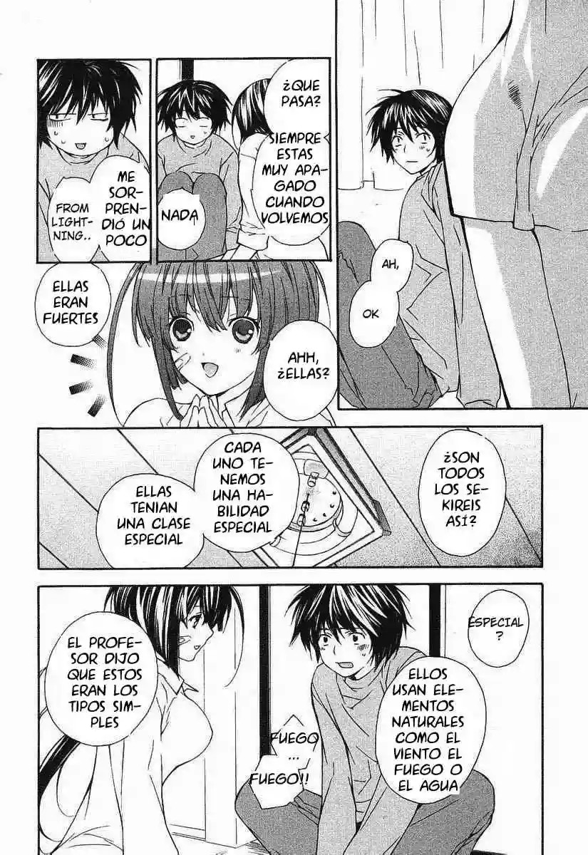 Sekirei Vol. 1 Ch. 0.2 第33页